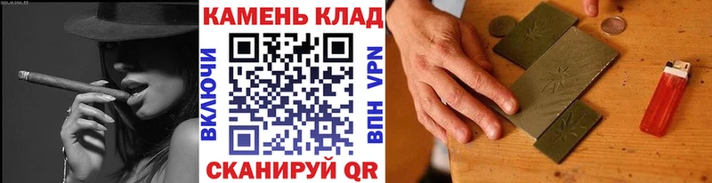 Где продают наркотики Кировск МАРИХУАНА  Мефедрон  ГАШИШ 