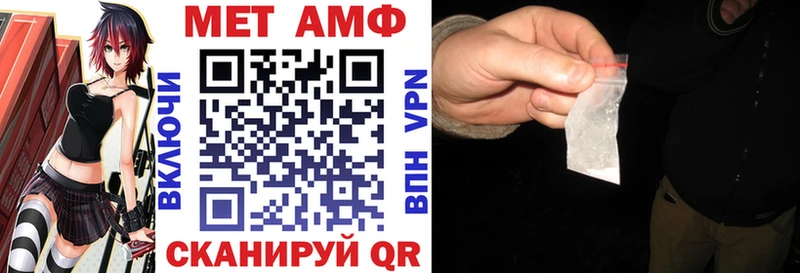 Amphetamine VHQ  mega ONION  Кировск 