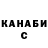 Кетамин VHQ Ani Oseyan