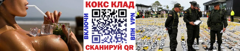 COCAIN Перу Кировск