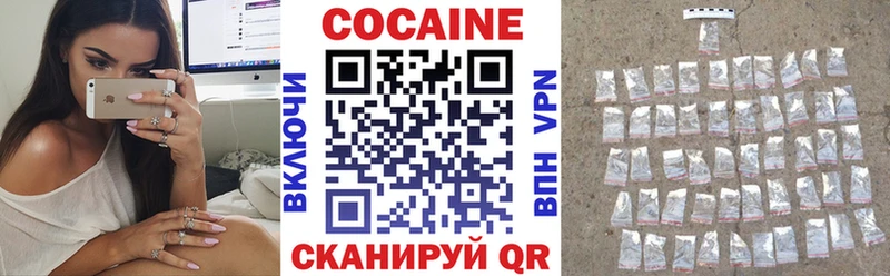 Cocaine Columbia  купить наркотик  Кировск 