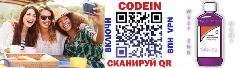 где можно купить наркотик  Кировск  Кодеиновый сироп Lean Purple Drank 