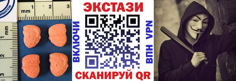 дарнет шоп Кировск Экстази 280 MDMA