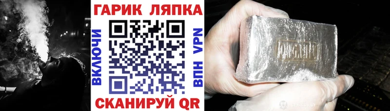 Гашиш гашик  Кировск 