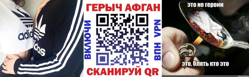наркошоп  Кировск  ГЕРОИН белый 