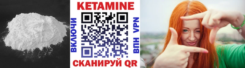 КЕТАМИН VHQ  Кировск 