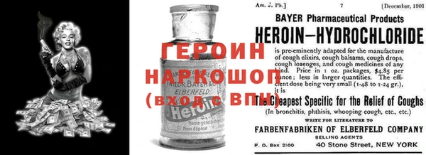 хмурый Бронницы