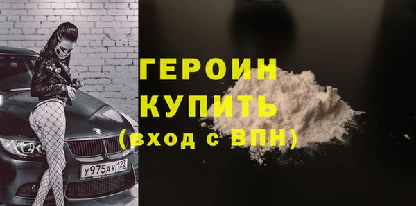 хмурый Бронницы