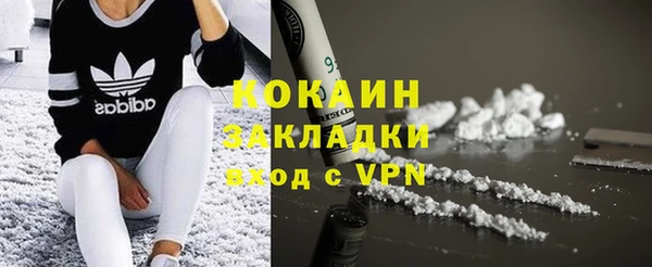 твердый Бугульма
