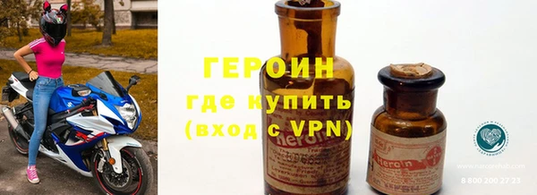 хмурый Бронницы