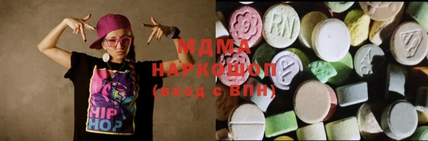 хмурый Бронницы