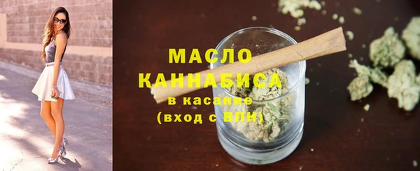 хмурый Бронницы