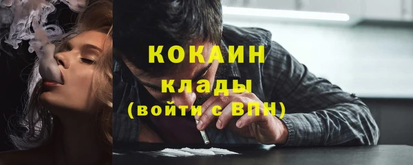 хмурый Бронницы