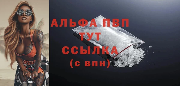 твердый Бугульма