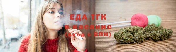 хмурый Бронницы