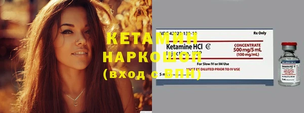 твердый Бугульма