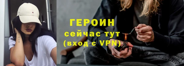 дживик Бородино