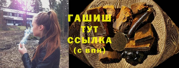 твердый Бугульма