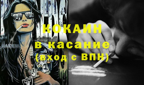 твердый Бугульма