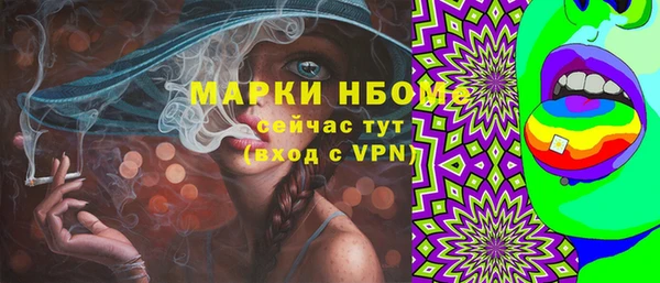 твердый Бугульма