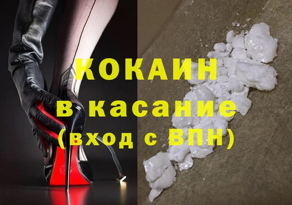 твердый Бугульма