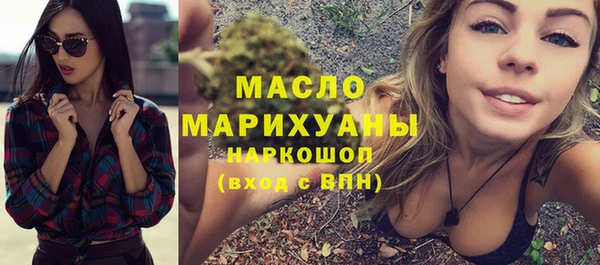 твердый Бугульма
