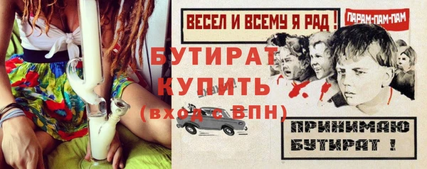 твердый Бугульма