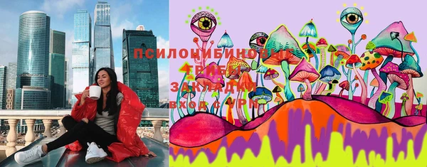 мдма Зерноград