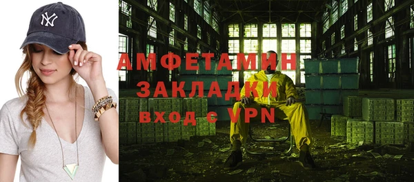 хмурый Бронницы