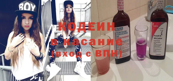 хмурый Бронницы