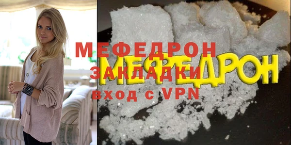 тгк Зеленодольск