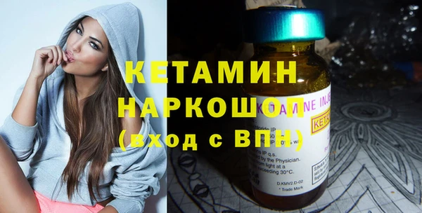 хмурый Бронницы