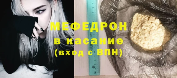 дживик Бородино