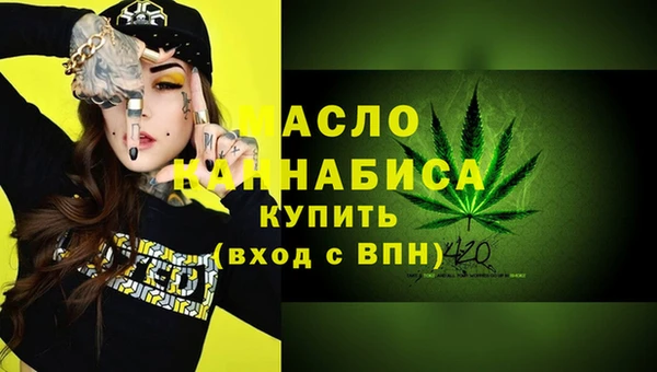 твердый Бугульма