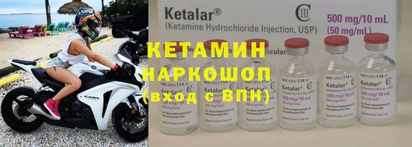 хмурый Бронницы