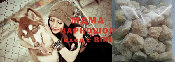 хмурый Бронницы