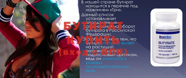 дживик Бородино