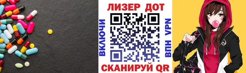 ЛСД экстази кислота  KRAKEN ТОР  Кировск 