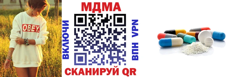 цена наркотик  Кировск  MDMA crystal 
