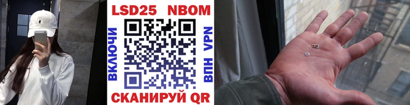продажа наркотиков  Кировск  Марки N-bome 1,5мг 