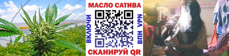 ТГК гашишное масло  Кировск 